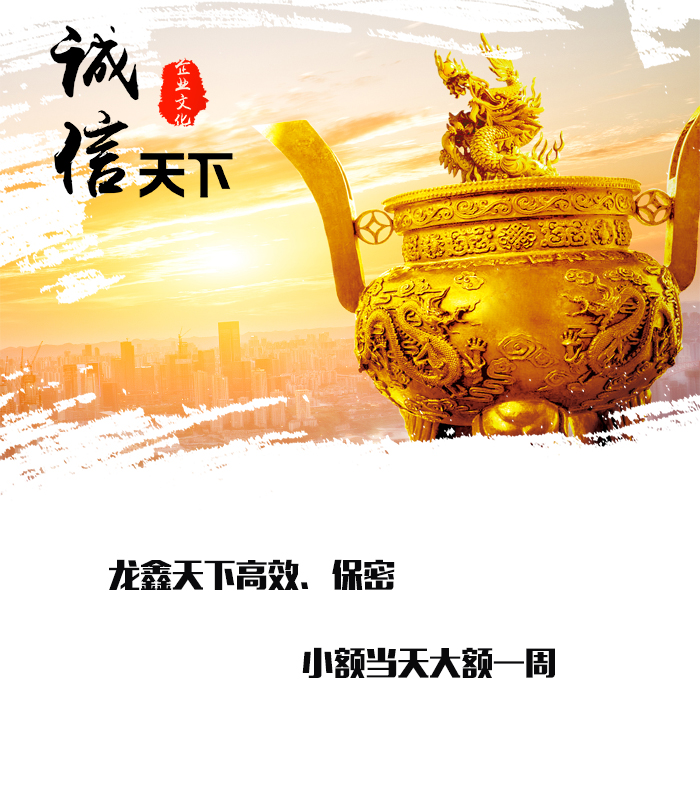 石狮要债公司